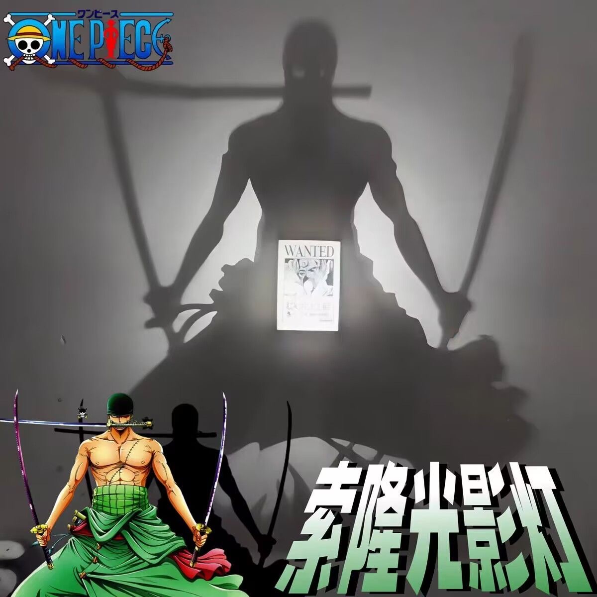 Home Cinema Lighting - Yeni Anime One Piece Zoro Duvar