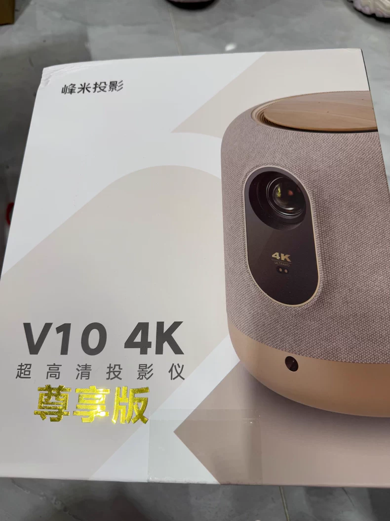 Home Cinema Usa - V10 Gerçek 4K Süper 2500 Anxi