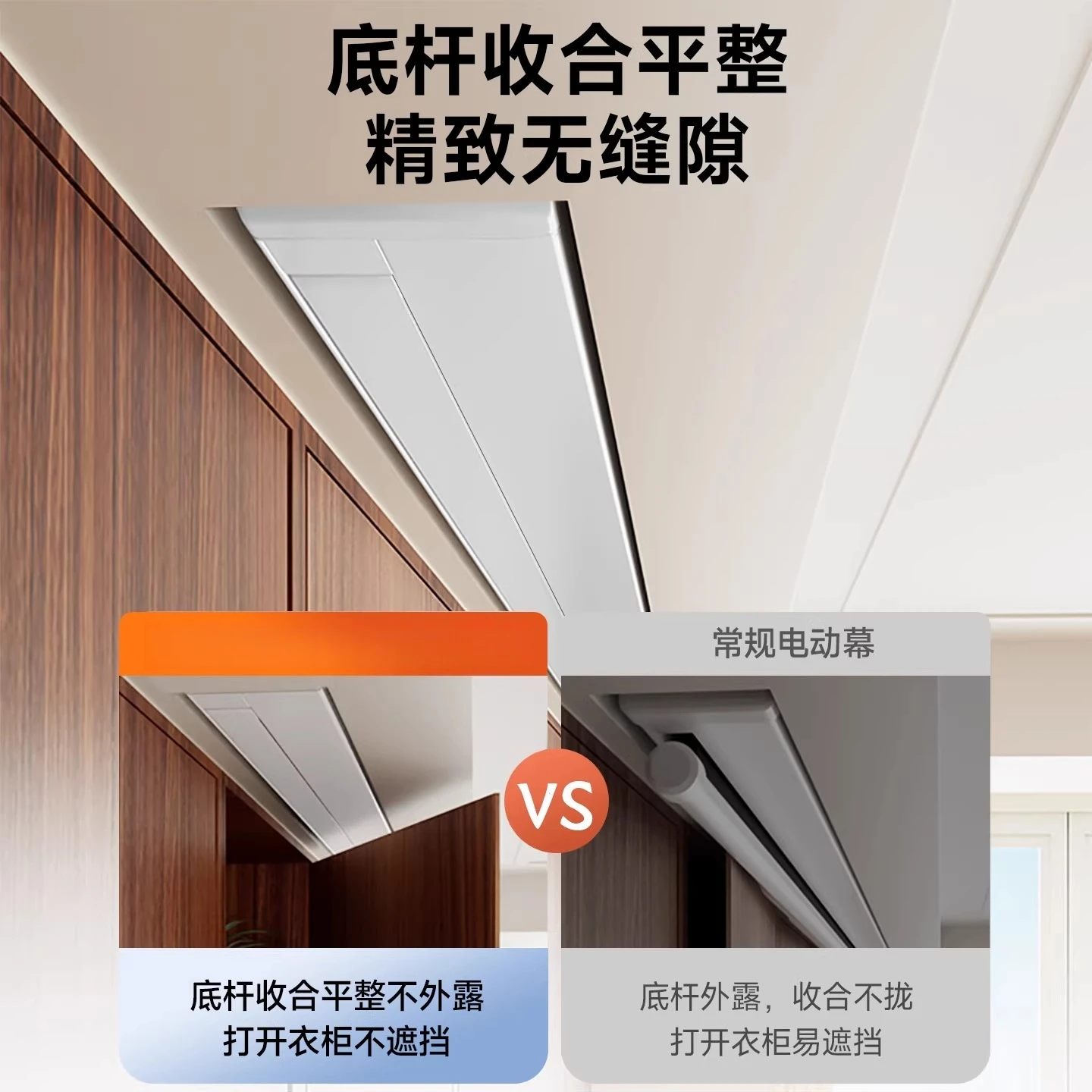 Ev Tipi Işık Geçirmez Projeksi - Home Cinema Wall Lights incelemesi ve fiyatı